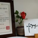 우렁이밥상협동조합 이미지