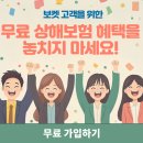 보켓 이미지