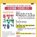 안성시 보개도서관 웹이코노미