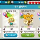 소다펫 이미지