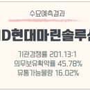 에이치디유통