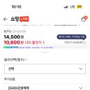 수산냉동