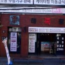 해족왕