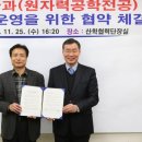 한국수력원자력(주) 고리원자력본부 이미지