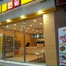 한솥도시락 신월성점 이미지