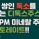 독일PM - 부산진구 새싹로241번길 10 | 독일PM
