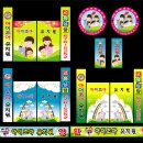 아이조아유치원 이미지