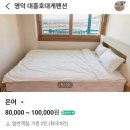 대흥낚시슈퍼 - 완도군 청해진서로 2162 | 대흥낚시슈퍼