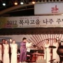 영산포홍어거리(공연장) 이미지