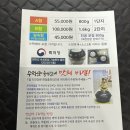 무학산숙성갈비 이미지