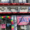 그랑프리안경콘택트 이미지