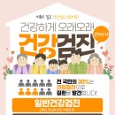 삼성장 이미지
