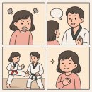 용인대 래미안 태권도 키즈 | 1일차: 화내는 아이, 어떻게 다루어야 할까요?_석사태권도_천지태권도