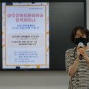 완주군수어통역센터