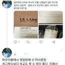 마녀공장 고민중인 제품 이미지