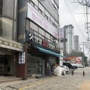 철물만돌이 - 고성군 동해로 1640 | 철물만돌이