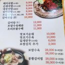 목촌돼지국밥(정관점) 이미지
