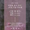 네일에꽃이피다