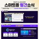 예일학원 - 안산시 상록구 석호로1길 9 | 예일학원