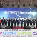 혁신도시산업 이미지