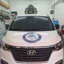 (주)늘푸른환경 이미지