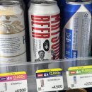 씨유(CU) 영등포자이르네점 | CU 캔맥주 추천! 마츠다비어 후기｜맛 특징·CU 할인 구매법·안주 추천
