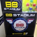 농구 사격 | 부천 신중동놀거리! 비비스타디움 사격체험 후기