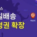 플래닛허브 주식회사 이미지