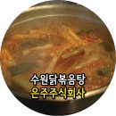 주식회사 새벽