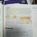 관광통역안내사_관광법규 | 2025 관광통역안내사(영어) 필기시험 독학 단기 합격 후기 &amp; 공부법