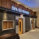 낙원 휘트니스 | 도심 속 힐링 낙원, 엘리바덴(ELYBADEN) 신월성점 방문 후기