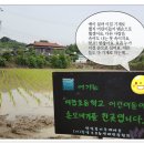 대합초등학교 이미지