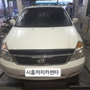 까치카센타 이미지