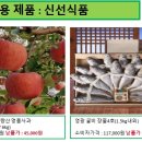 (주)아썸 이미지