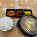 남산숯불생고기 이미지