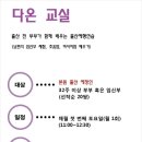 다온메디 이미지