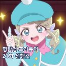 에리자