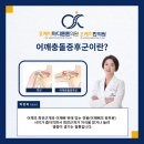 사당오케이마디튼튼의원 이미지
