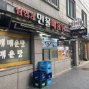 남한강민물매운탕 - 강서구 등촌로57길 9 | 서울 건대 | 화양동 맛집, 남한강민물매운탕