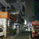 에덴이용원