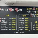 향단이네김해뒷고기 이미지