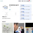 2025 상반기 평생교육프로그램(다문화어르신_내 손은 요술손) | 11개월 동안 1000만원 번 썰 푼다 💸 대청교 1년 근무 솔직후기 (ft. 장단점, 추첨, 자소서, 대학생 꿀알바)