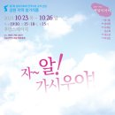 사전7-3 안길 이미지