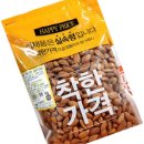 맛깔스낵 이미지