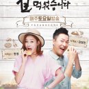 현영푸드 스타투데이