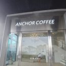 커피앵커(COFFEE ANCHOR) 이미지