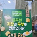 강아지고양이편의점청주