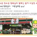 세븐일레븐 철산점 네이버블로그