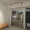 주물럭창고 | [한남동] 맛나숯불주물럭 솔직 후기