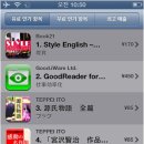 스타일베어